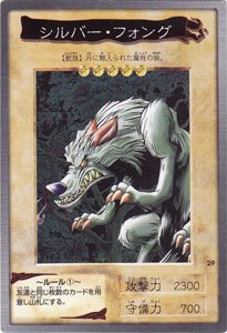 シルバーフォング【ノーマル】 - カードショップ トレンドトレード