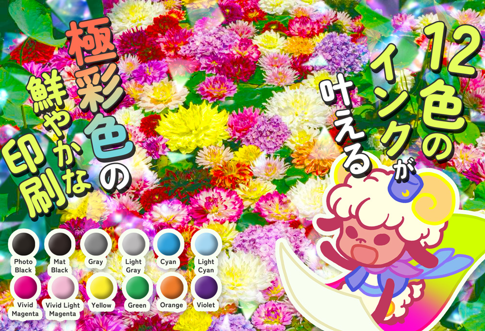 大判ポスター｜同人誌印刷｜ツクヨミ