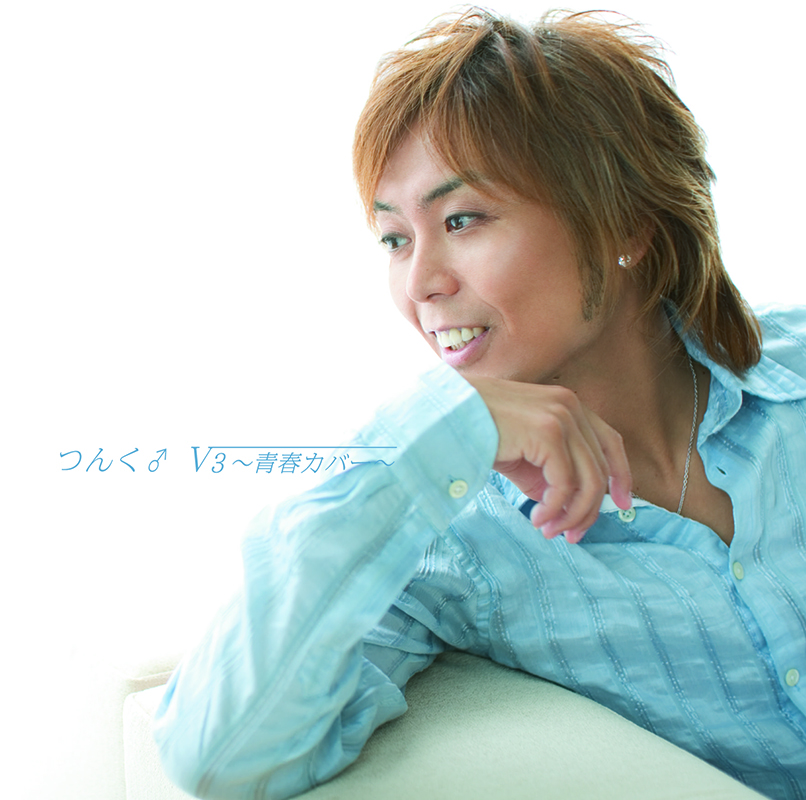 Discography│つんく♂オフィシャルウェブサイト