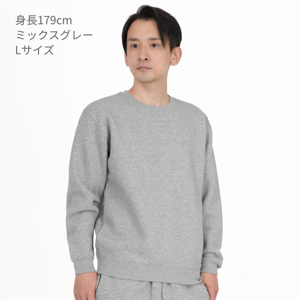 10.0オンス CVC クルーネック スウェット | メンズ | 1枚 | 5928-01