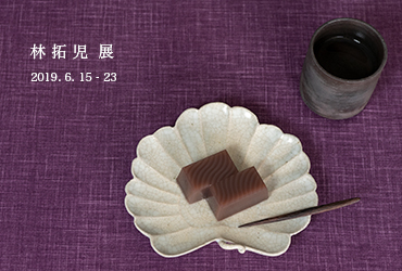 土井朋子 おうち蓋物 赤ずきんちゃん 土井朋子 おうち蓋物 赤ずきん