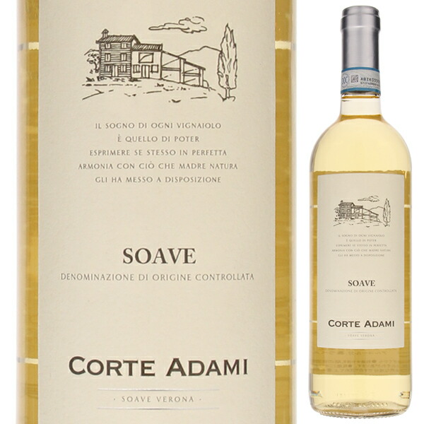 トスカニー イタリアワイン専門店 / ソアーヴェ 2024 コルテ アダミ