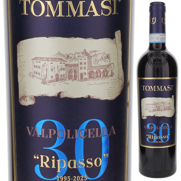 トスカニー イタリアワイン専門店 / リパッソ ヴァルポリチェッラ