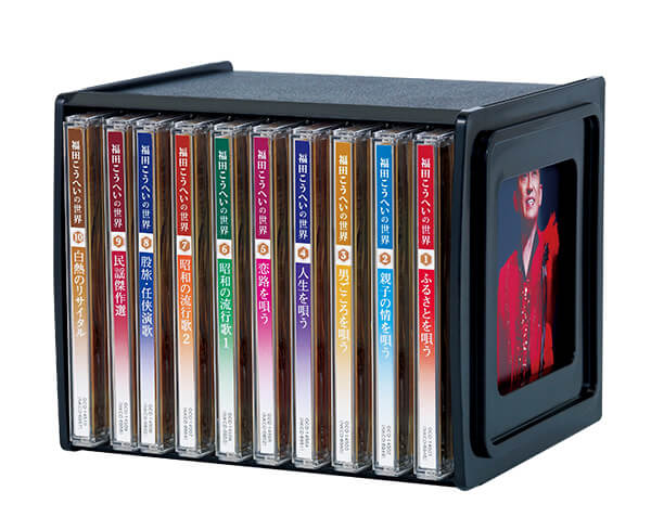 公式】ユーキャンの通販ショップ 福田こうへいの世界 CD全10巻