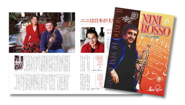 公式】ユーキャンの通販ショップ ニニ・ロッソの世界 CD全10巻