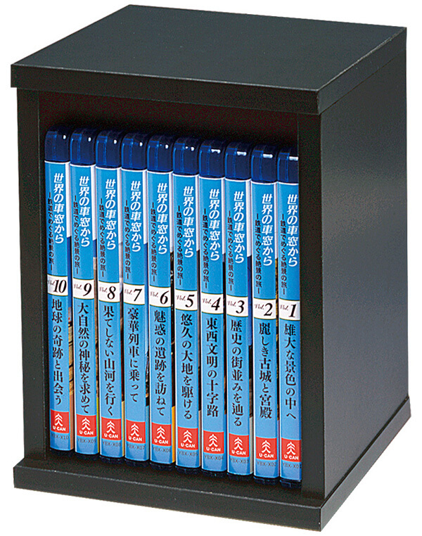 公式】ユーキャンの通販ショップ 世界の車窓から 全10巻｜ユーキャン