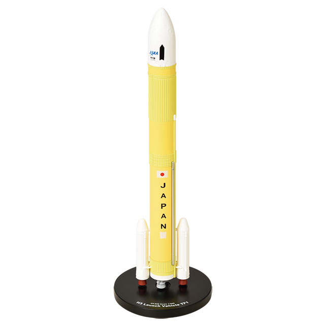 H3ロケット H3-22Sモデル | 宇宙グッズ・宇宙食の通販 JAXA宇宙