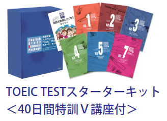 2024年新入生】語学学習TOEICⓇ TOEFLⓇ｜受験生・新入生の方へ｜岐阜