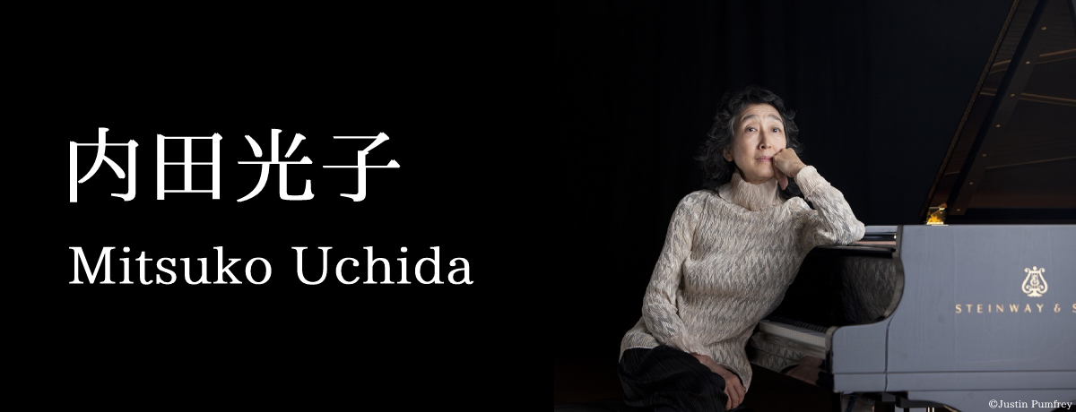 モーツァルト:ピアノ・ソナタ第8,11,14,15番[CD] - 内田光子