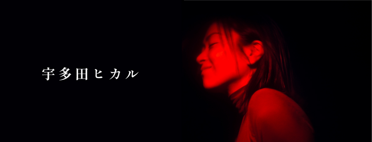 SCIENCE FICTION [生産限定盤][アナログ][+ブックレット] - 宇多田