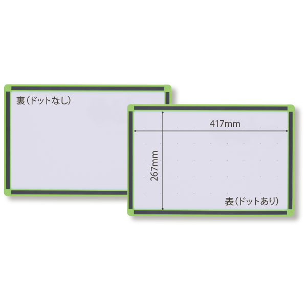 UCHIDASウチダス両面発表ボード A3 ホワイト／ホワイト: 学習