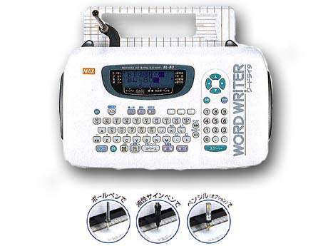 マックス BL-80 ワードライタ ウエダ金物【公式サイト】