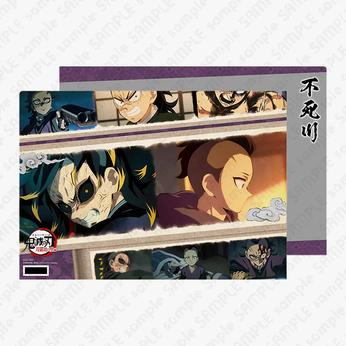 鬼滅の刃 ufotableダイニング 刀鍛冶の里 ランチョンマット 実弥