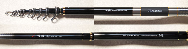 ダイワ 銀狼王牙メタルチューン 0号-52 - フカセでチヌ！