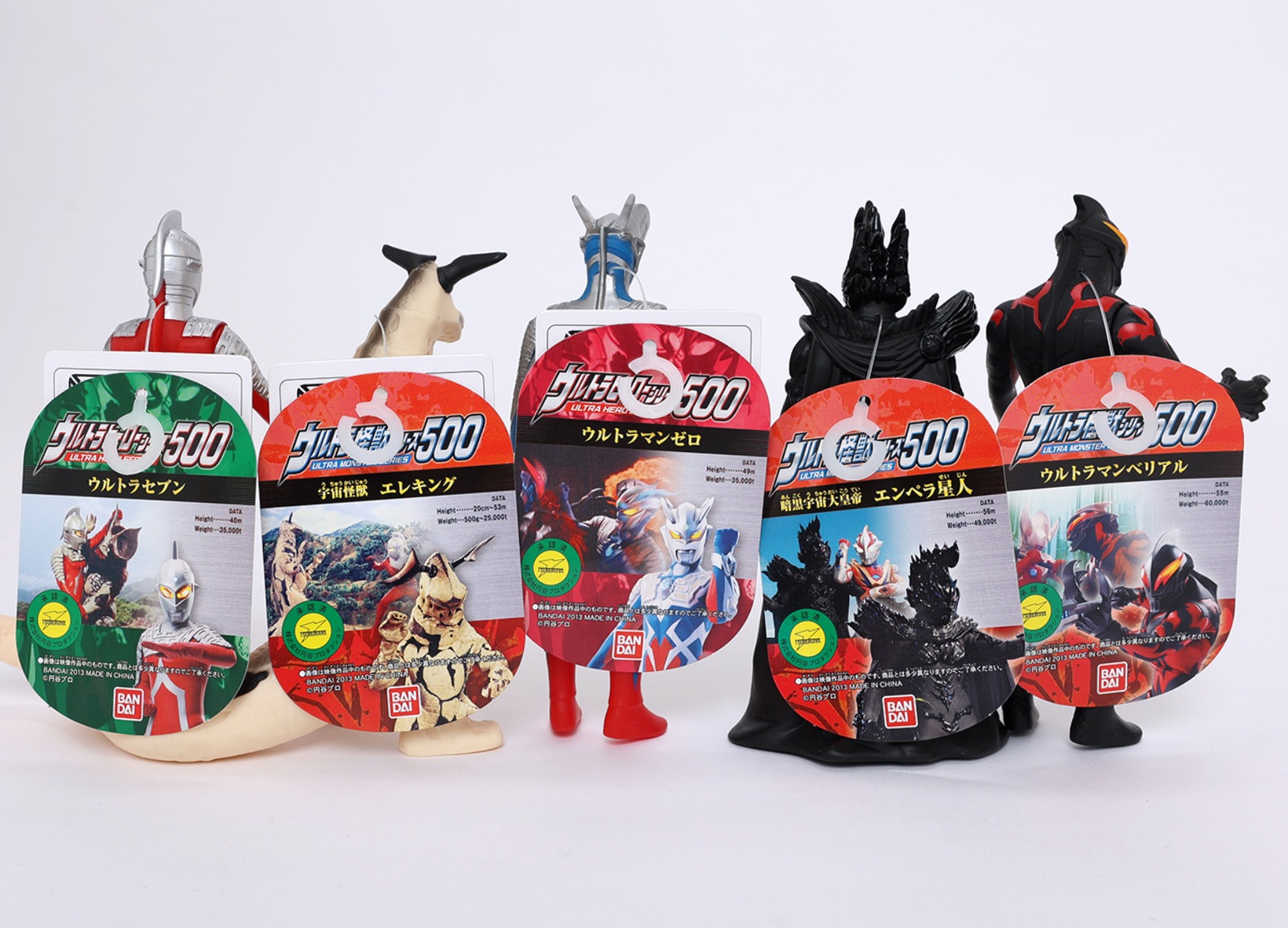 バンダイ ウルトラソフビシリーズ of ウルトラ怪獣.com