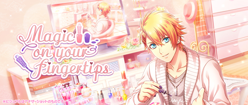 うたの☆プリンスさまっ♪ Shining Live ビジュカ 来栖翔 SEC うたの