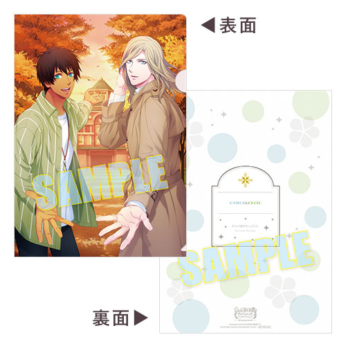 うたの☆プリンスさまっ♪All Star After Secret for Nintendo Switch