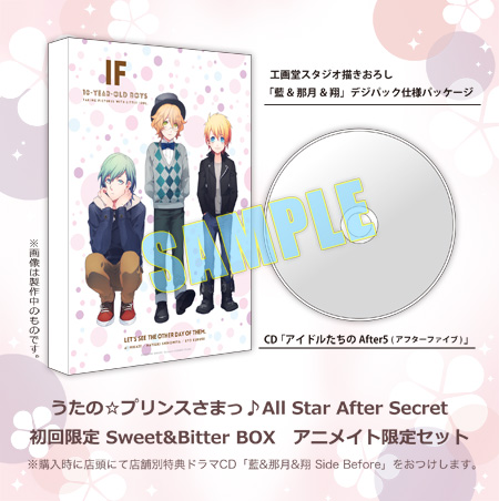 小売店特典｜うたの☆プリンスさまっ♪All Star After Secret｜PSP