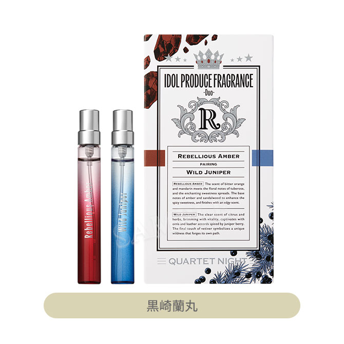 うたの☆プリンスさまっ♪ アイドルプロデュースフレグランス -Duo