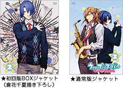 関連商品 DVD- うたの☆プリンスさまっ♪