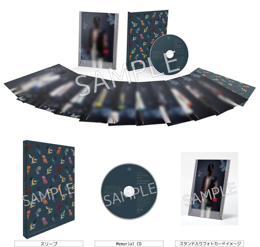 うたの☆プリンスさまっ♪ 雪月花 Eternal Moment｜うたの☆プリンス