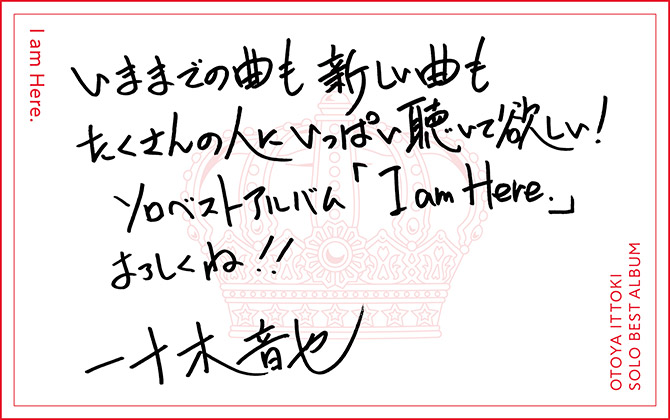 うたの☆プリンスさまっ♪ソロベストアルバム｜うたの☆プリンスさまっ♪