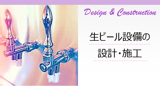 製品・サービス｜ボクソン工業株式会社