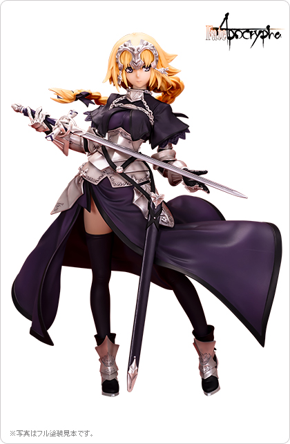 ルーラー/ジャンヌ・ダルク | キャラクター（77） | キャラグミン公式