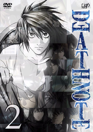 Animation｜=VAP= DEATH NOTE