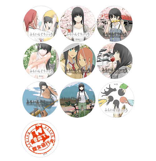 商品情報 | TVアニメ「ふらいんぐうぃっち」公式サイト