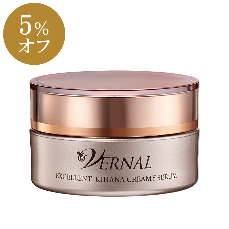ヴァーナル【860円引き】エクセレントキハナクリーミーセラム 30g