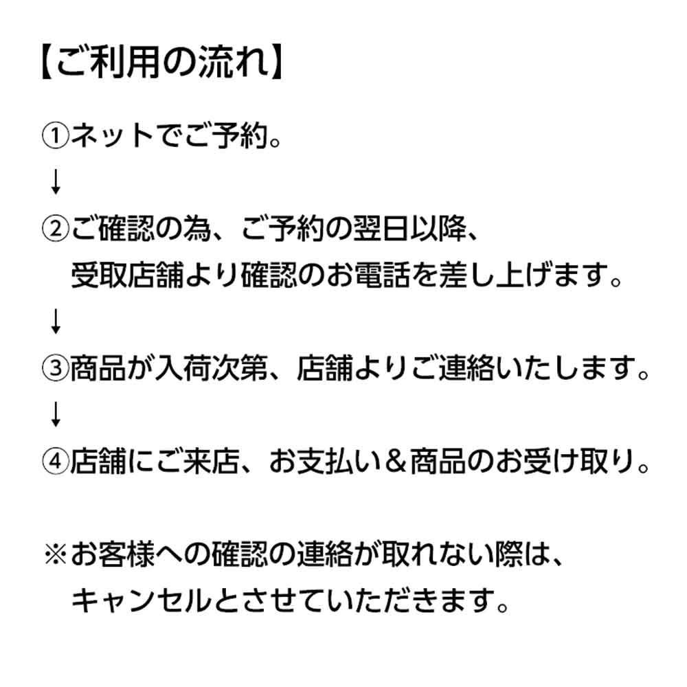 店頭受取 予約商品】バラ苗 リラ | ホームセンタービバホーム公式通販