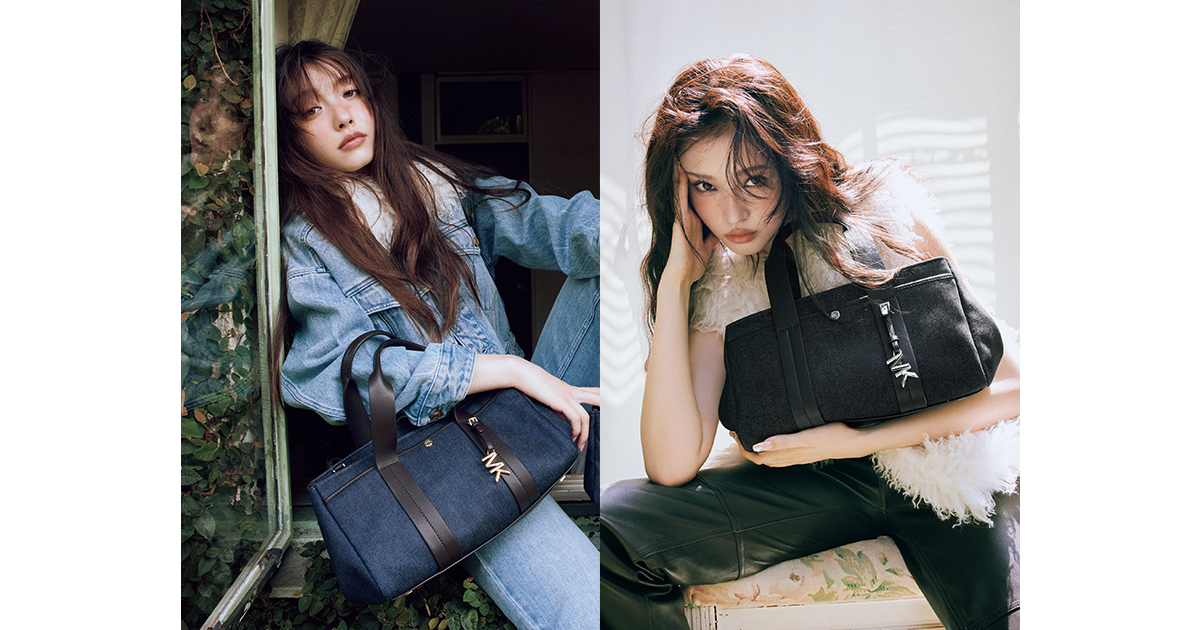 マイケル・コースのデニムバッグに最強ラブ【PR】 | ViVi