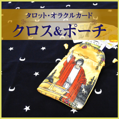 ヴィジョナリー・オンライン | 子どものためのケルビムエンジェルカード