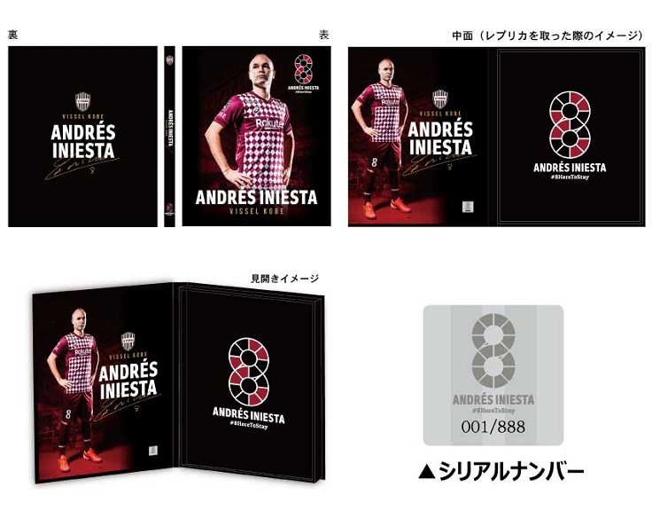 ヴィッセル神戸 ニュース/レポート : イニエスタ選手 契約延長決定