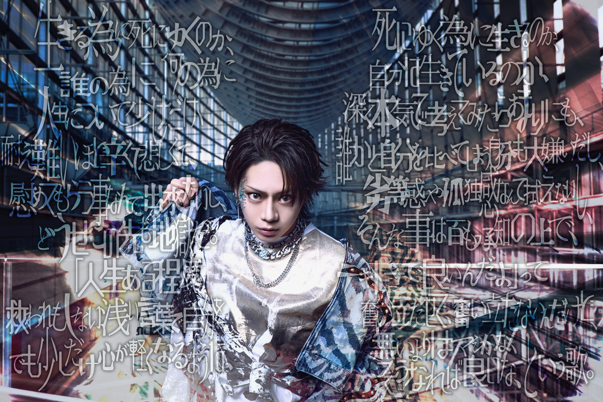 The Brow Beat】ニューアルバム 略称「生き死に、死に生き」より本日2