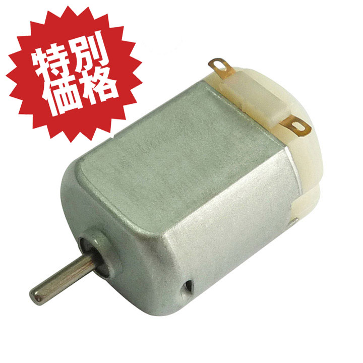 DCモータ FA130RA(2270)互換品バルク 100個入り : ロボットショップ
