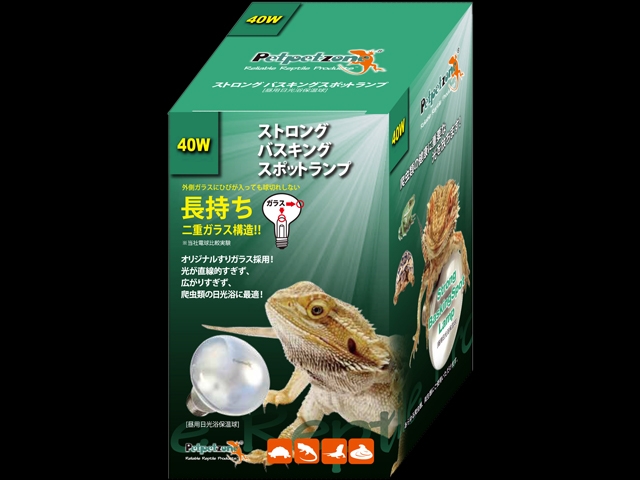 ストロングバスキングスポットランプ40W ペットペットゾーン 販売 通販