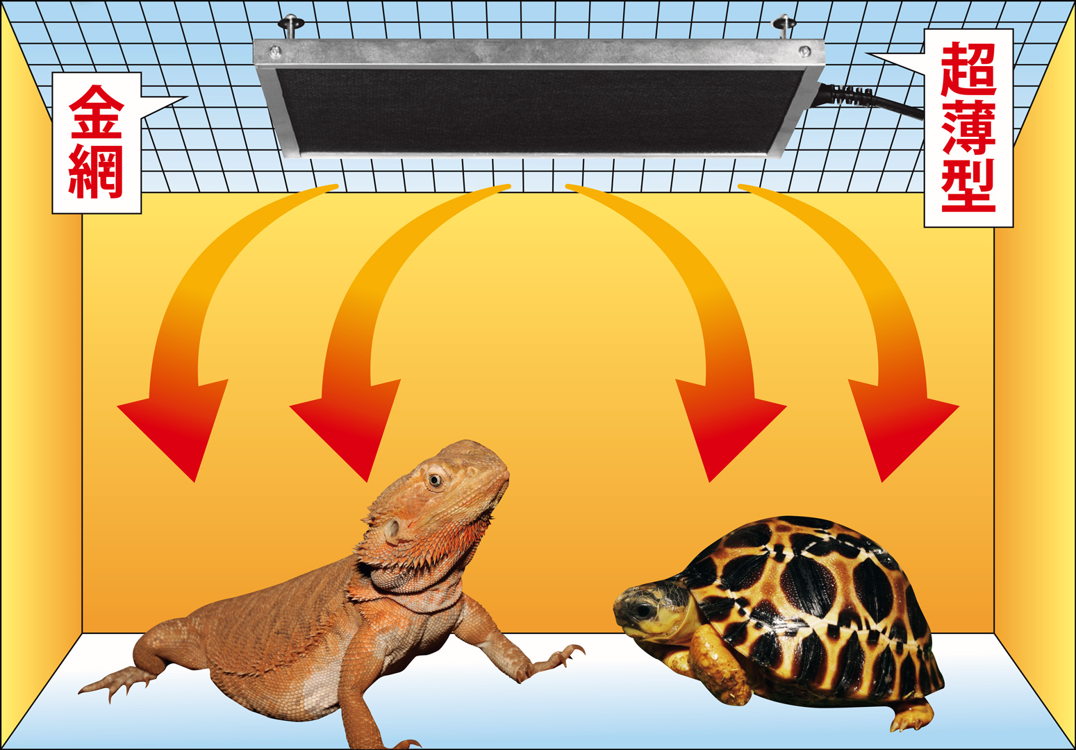 暖突L(だんとつL) レップジャパン 遠赤外線上部ヒーター 販売 通販