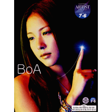 ヤマハ】エレクトーン アーチスト・シリーズ グレード 7～6級 (FD付