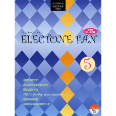 ヤマハ】6. おもちゃの兵隊のマーチ- 楽譜 - STAGEA・EL エレクトーン