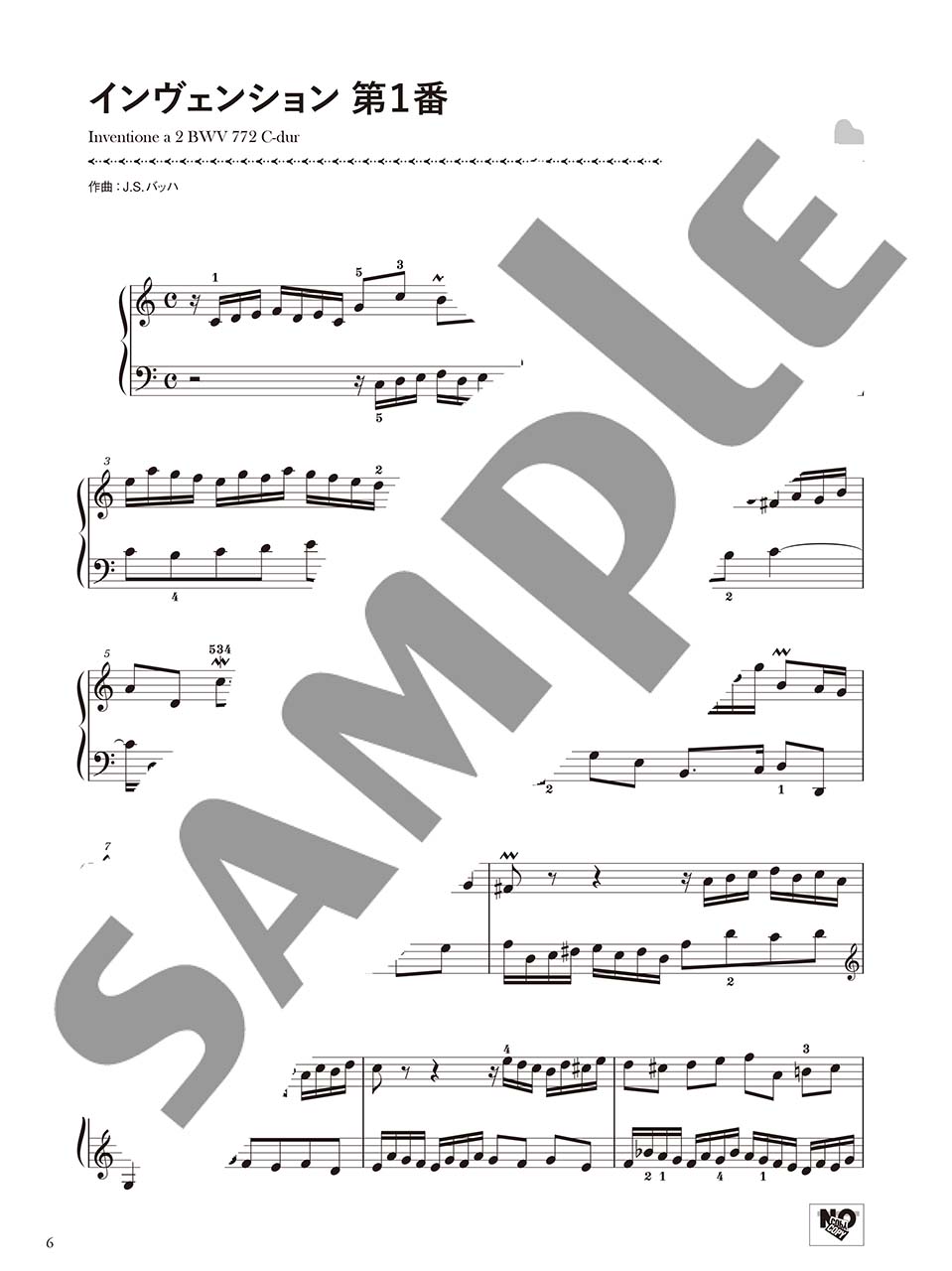 ヤマハ】大人のためのかんたん！すぐ弾ける！ 原曲で楽しむ クラシック