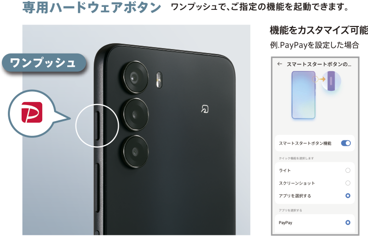 nubia S 5G｜Y!mobile（ワイモバイル） - 格安SIM・スマホ