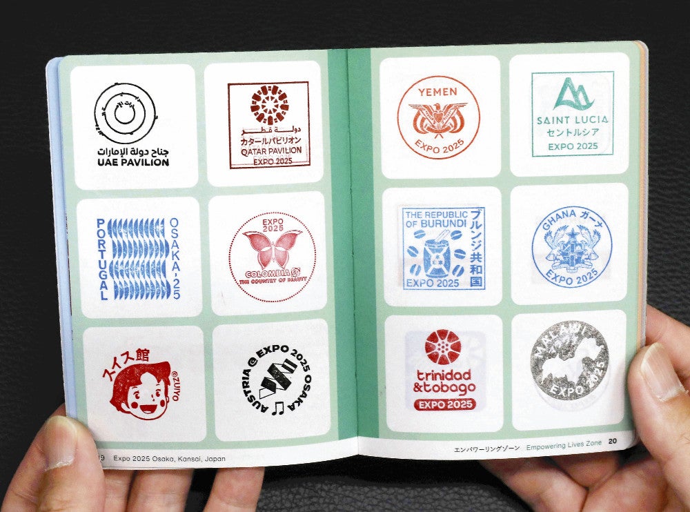 万博の通な楽しみ方は「スタンプラリー」…会場内190個のコンプ