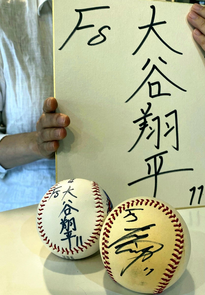 大谷翔平選手の高校時代に2度だけ車で送った女性、今もLINEで交流