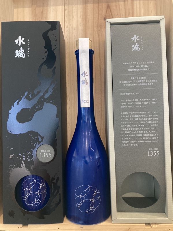 油長酒造 「水端1355（みずはな）」500ml - 【富山 吉田酒店】
