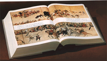 国史大辞典』全15巻（17冊） - 株式会社 吉川弘文館 歴史学を中心と