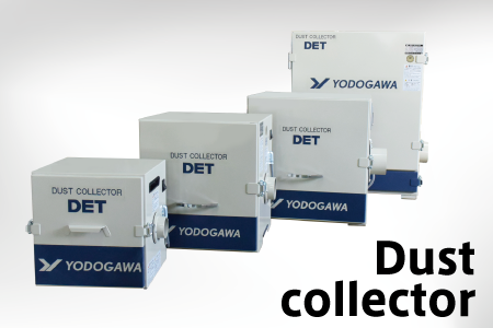 製品案内│株式会社淀川電機製作所