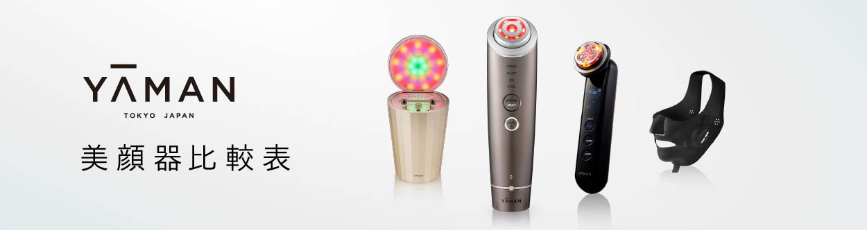 YA-MAN TOKYO JAPAN｜ヤーマン株式会社
