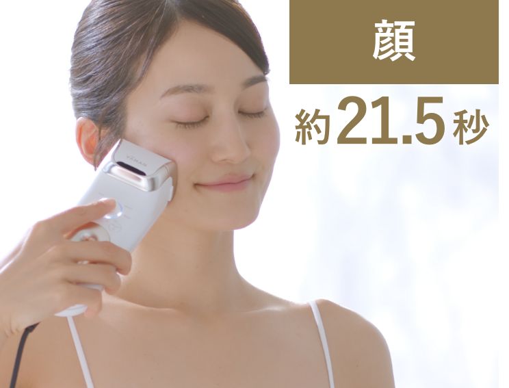 ハイパワー×美肌「レイボーテ クールプロ」 | 光美容器 | YA-MAN TOKYO